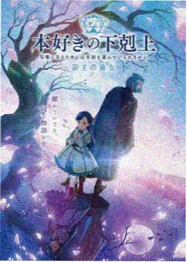 仙武传无广告追番