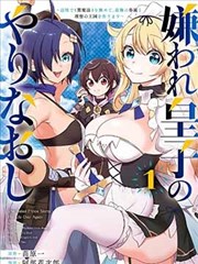 红果影视在线漫画改编档案封面五，网点纸拼贴